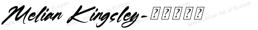 Melian Kingsley字体转换